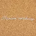 Украшение из чипборда "Мамины сокровища 3. Среднее"