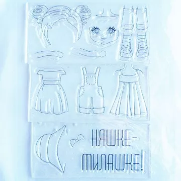 Набор штампов "Няшке-милашке!" (Чип Арт)