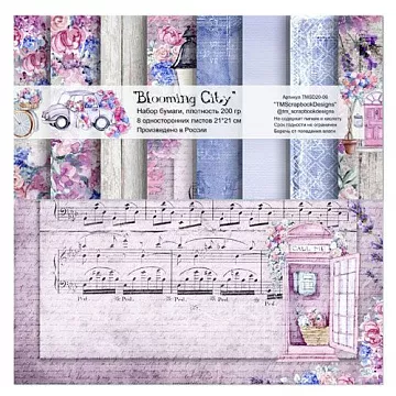 Набор бумаги 20х20 см "Blooming City", 8 листов (ScrapbookDesigns)