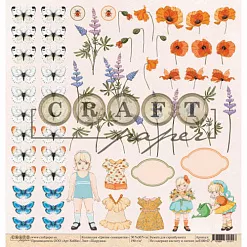 Бумага "Цветик-семицветик. Подружка" (CraftPaper)