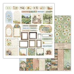 Набор бумаги 20х20 см "Вдали от города", 9 (Ромалетта)