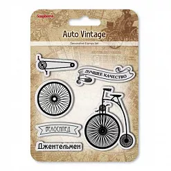 Набор штампов "Автовинтаж. Велосипед" (ScrapBerry's)