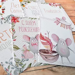 Набор карточек "Варенье из одуванчиков", 16 шт (ScrapMania)