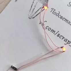 Подсветка, модуль с 2 мигающими красно-оранжевыми светодиодами (ScrapIllumination)
