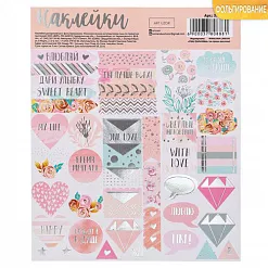 Наклейки с фольгированием 15х18 см "Дари улыбку" (АртУзор)