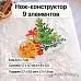 Нож "Сказка на Новый Год. Подарки под елкой", 5,5х7 см (ScrapMania)