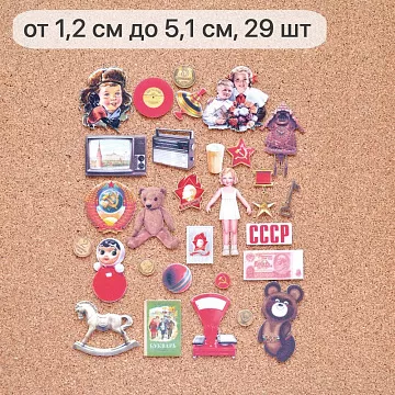 Набор высечек из ткани "СССР", 29 шт (ScrapMania) Набор высечек из ткани "СССР", 29 шт (ScrapMania)