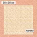 Калька 20х20 см "Художница Осень 16", плотность 110 гр/м2 (ScrapMania)