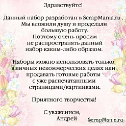 Набор электронных страничек для распечатки "Акварельная зима" БЕСПЛАТНО (ScrapMania)