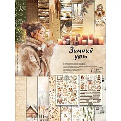 Набор бумаги А4 "Зимний уют", 9 листов (CraftStory) Набор бумаги А4 "Зимний уют", 9 листов (CraftStory)