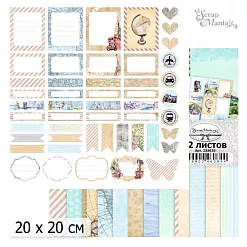 20х20 Бумага "Путеводитель. Дизайн-Обложка" (ScrapMania)