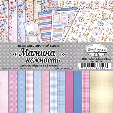 Набор бумаги 20х20 см "Мамина нежность", 12 листов (ScrapMania)
