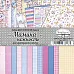 Набор бумаги 20х20 см "Мамина нежность", 12 листов (ScrapMania)