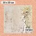 Калька 20х20 см "Сезон ромашек 13", плотность 110 гр/м2 (ScrapMania)