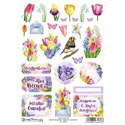 Скрап-карта А4 "Время тюльпанов. Надписи и картинки" (ScrapMania)