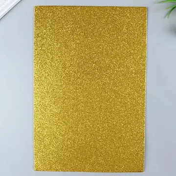 Лист фоамирана с глиттером 20х30 см "Золото", толщина 2 мм (Magic Hobby)