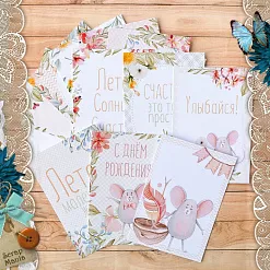 Набор карточек "Варенье из одуванчиков", 16 шт (ScrapMania)