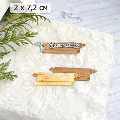 Нож "Легенды Средиземья. Свиток", 2х7,2 см (ScrapMania)