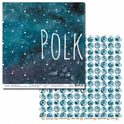 Набор бумаги 20х20 см "Синий иней", 8 листов (Polkadot)