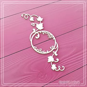 Чипборд "Круглая рамка с канвой малая с веточками плюща", 8,1х2,8 см (СкрапМагия)