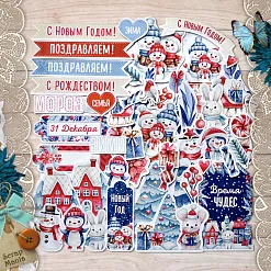 Набор высечек из бумаги "Снеговички" (ScrapMania)