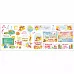 Лист с картинками 11х30 см "Школа" (ScrapMania)