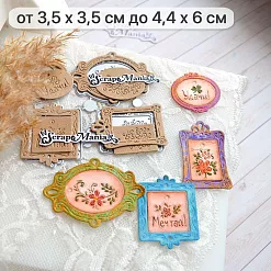 Нож "Картинная галерея. Мечтай! Удачи!", 4,4х6 см (ScrapMania) Нож "Картинная галерея. Мечтай! Удачи!", 4,4х6 см (ScrapMania)