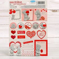 Наклейки 11х16 см "Me To You. Планы на день" (АртУзор)