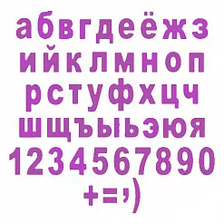 Нож "Алфавит и цифры", 1,6 см (Scrapman)