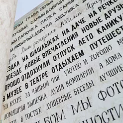 Набор бумаги 30х30 см "Нить времени", 12 листов (Scrapfriend)