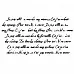 Штамп фоновый "Текст 5" (Студия "Елена") Штамп фоновый "Текст 5" (Студия "Елена")