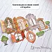 Нож "Усадьба. Викторианское окно", 7,5х8,8 см (ScrapMania)