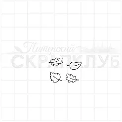 Штамп "Листья", 1х0,6 см (Скрапклуб)