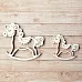 Чипборд "Шалунишка. Шейкер. Лошадка-качалка маленькая" (ScrapMania) Чипборд "Шалунишка. Шейкер. Лошадка-качалка маленькая" (ScrapMania)