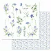 Набор бумаги 20х20 см для вырезания и вдохновения "Ботаника", 6 листов (ScrapMania)