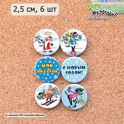 Набор фишек "Ну, погоди! Зима" (ScrapMania) Набор фишек "Ну, погоди! Зима" (ScrapMania)