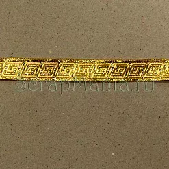 Лента жаккардовая "Орнамент" золотая, 1,6 см, длина 90 см