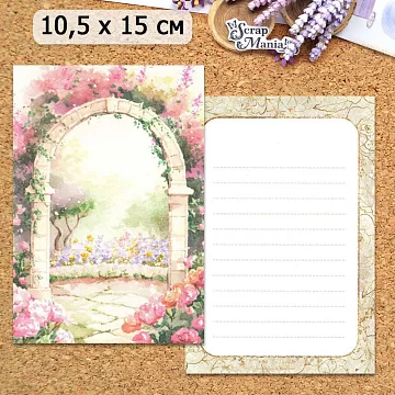 Открытка А6 "Арка 2", 1 шт (ScrapMania)