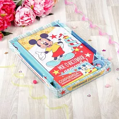 Фотоальбом для новорожденного "Лучший в мире сыночек. Микки Маус" Фотоальбом для новорожденного "Лучший в мире сыночек. Микки Маус"