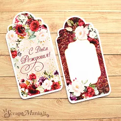Набор высечек из бумаги "Марсала" (ScrapMania)