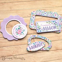 Набор цветного чипборда "Наше гнездышко" (ScrapMania)