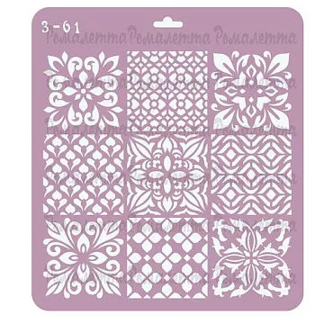 Трафарет 21х21 см "Фоновый" (Ромалетта)