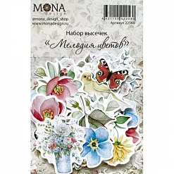 Набор вырубок "Мелодия цветов" (MonaDesign)
