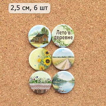 Набор фишек "Летняя деревня" (ScrapMania)