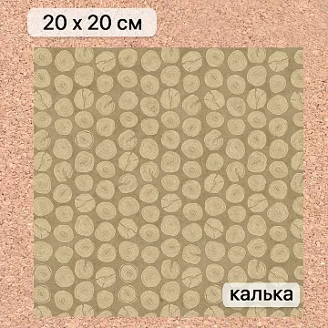 Калька 20х20 см "Заповедник 14", плотность 110 гр/м2 (ScrapMania)