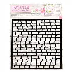 Трафарет "Кирпичики" (АртУзор) Трафарет "Кирпичики" (АртУзор)