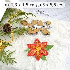 Нож "Вышивка. Пуансеттия крупная", 5х5,5 см (ScrapMania)