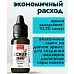 Чернила "Scrap Ink. Золотистая оливка", 15 мл (Фрактальные краски)