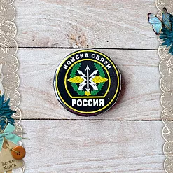 Фишка "Армейский альбом. Войска связи" (ScrapMania)