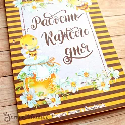 Блокнот на пружине А6 "Пчелки", 16 листов (ScrapMania)